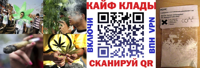 Купить Канабис  Меф  МЕТАМФЕТАМИН  СК  ГАШИШ  Cocaine  Медногорск