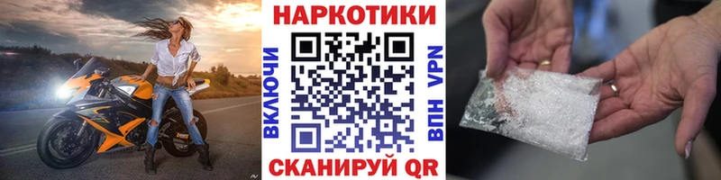 Меф мяу мяу Медногорск