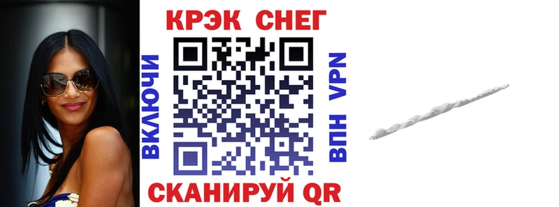 Купить закладки  Медногорск  КОКАИН FishScale 