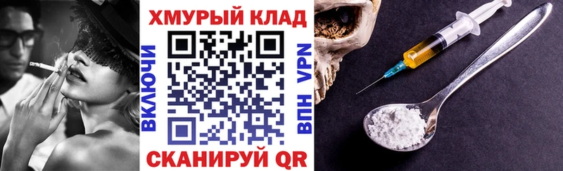 ГЕРОИН белый  Купить  Медногорск 