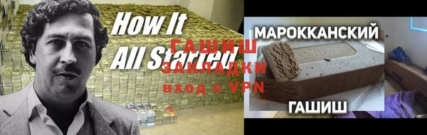 наркотики Заволжск
