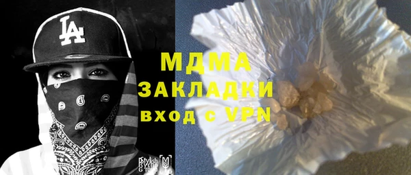 стаф Заволжье