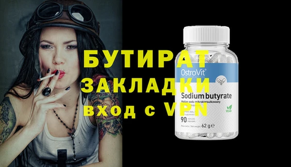 стаф Заволжье