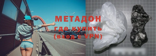 стаф Заволжье