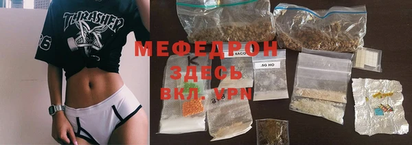 спиды Заводоуковск