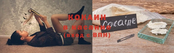 наркотики Заволжск