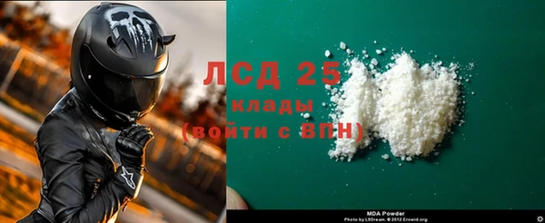 стаф Заволжье
