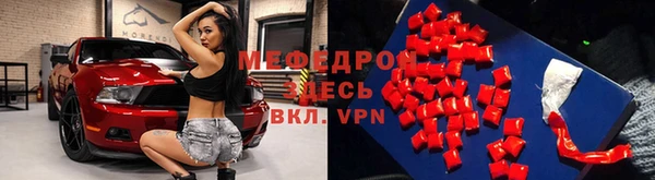стаф Заволжье