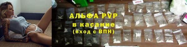 наркотики Заволжск