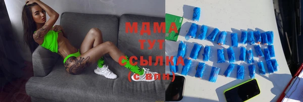 наркотики Заволжск