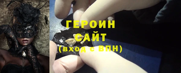 наркотики Заволжск
