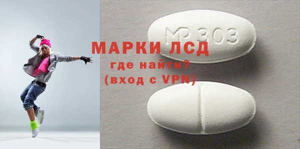 спиды Заводоуковск