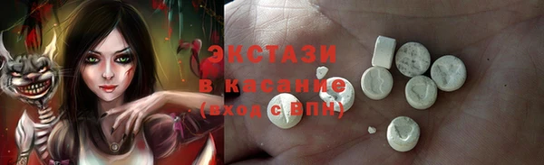 спиды Заводоуковск