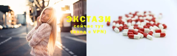 спиды Заводоуковск
