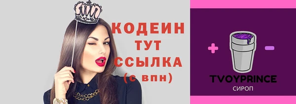 наркотики Заволжск