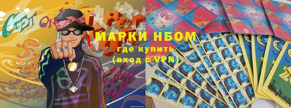 стаф Заволжье