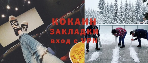 стаф Заволжье