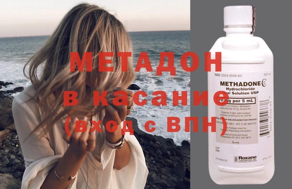 стаф Заволжье