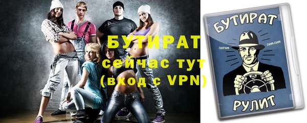 стаф Заволжье