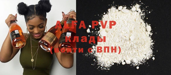 спиды Заводоуковск