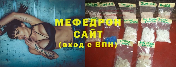 стаф Заволжье