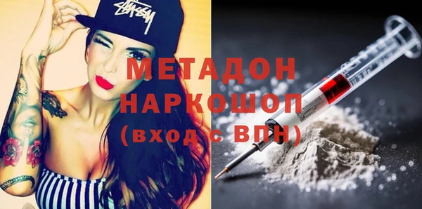 стаф Заволжье