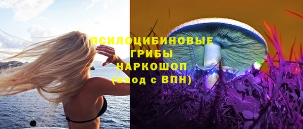 наркотики Заволжск