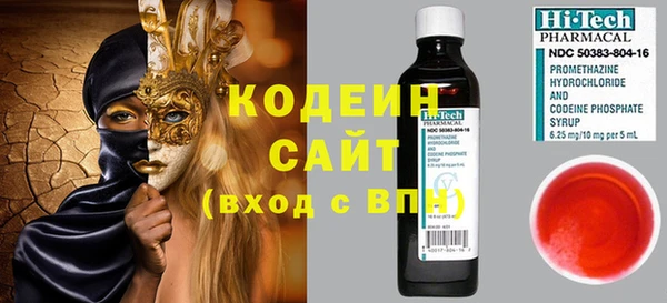 стаф Заволжье