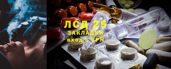 спиды Заводоуковск