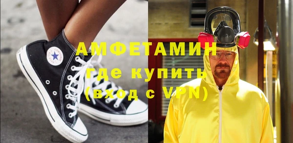 стаф Заволжье