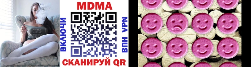 Купить закладки  Медногорск  MDMA crystal 