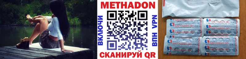 Купить  Медногорск  МЕТАДОН мёд 