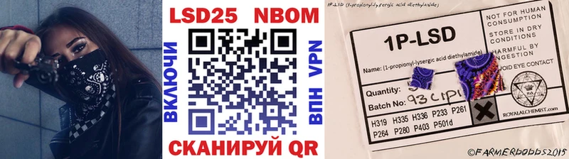 Наркотические марки 1,8мг  Купить  Медногорск 