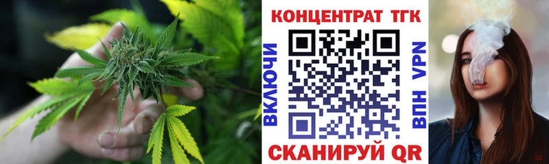 Дистиллят ТГК жижа  Купить  Медногорск 